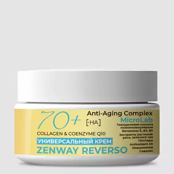 ZENWAY Крем для лица 70+ увлажняющий антивозрастной