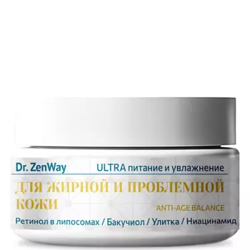 ZENWAY Крем для жирной и проблемной кожи с ретинолом