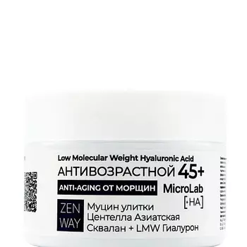 ZENWAY Крем от морщин увлажняющий питательный 45+ 50.0