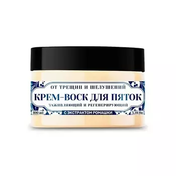 ZENWAY Крем-воск от трещин для пяток Ромашка 100.0
