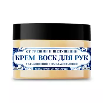 ZENWAY Крем-воск от трещин и шелушений для сухой кожи рук 100.0