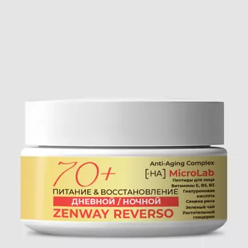 ZENWAY Ночной дневной крем для лица 70+ против морщин с пептидами
