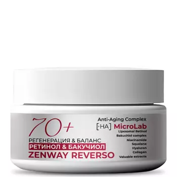 ZENWAY Ночной увлажняющий крем 70+ с ретинолом и бакучиолом