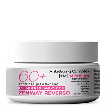 ZENWAY Омолаживающий крем для лица с ретинолом 60+ ночной