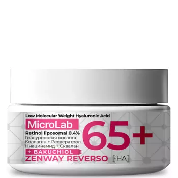 ZENWAY Омолаживающий ночной крем 65+ с ретинолом против морщин