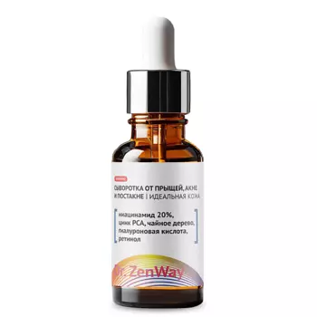 ZENWAY Сыворотка для лица Acne Control