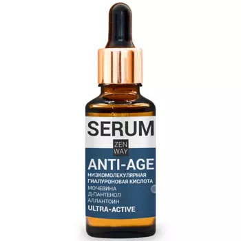 ZENWAY Сыворотка лифтинг увлажняющая с гиалуроном и коллагеном 30.0