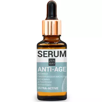 ZENWAY Антивозрастная сыворотка с ретинолом от пигментных пятен 30.0