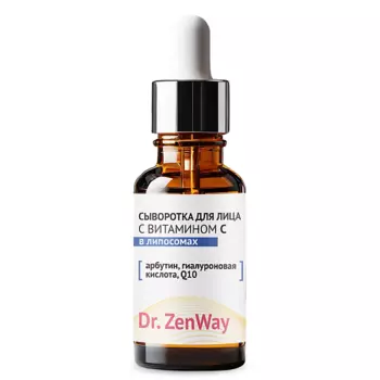ZENWAY Сыворотка с витамином С от пигментных пятен