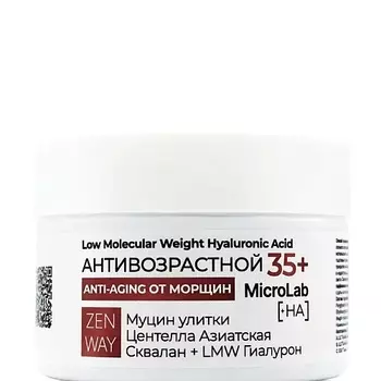 ZENWAY Увлажняющий антивозрастной крем для лица 35+ 50.0
