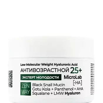 ZENWAY Увлажняющий крем для лица антивозрастной 25+ 50.0