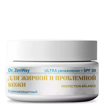 ZENWAY Увлажняющий крем для лица SPF 30 для жирной кожи