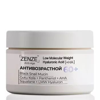 ZENZE Крем антивозрастной 60+ 50.0