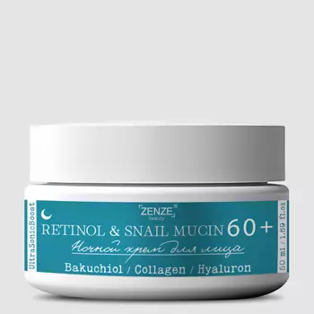 ZENZE Крем для лица антивозрастной ночной ретинол 60+