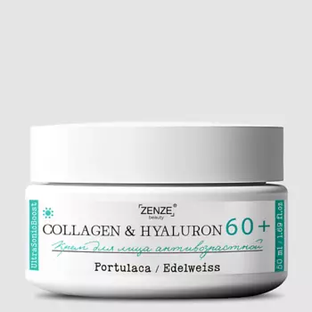 ZENZE Крем для лица антивозрастной питательный с коллагеном 60+