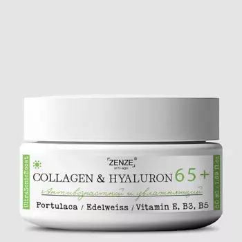 ZENZE Крем для лица антивозрастной увлажняющий с коллагеном 65+