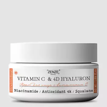 ZENZE Крем для лица увлажнящий витамин С от пигментации