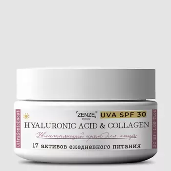 ZENZE Крем для лица увлажняющий SPF 30 дневной