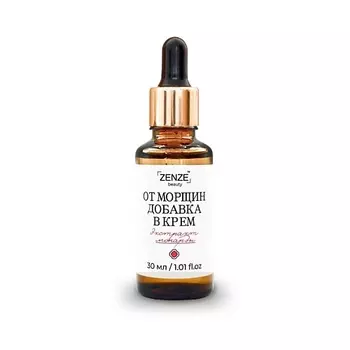 ZENZE От морщин добавка в любой крем 30.0