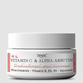 ZENZE Отбеливающий крем для лица от пигментации