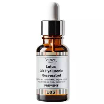 ZENZE Сыворотка для лица увлажняющая с гиалуроновой кислотой