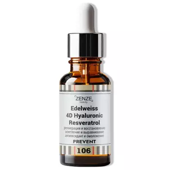 ZENZE Сыворотка для лица увлажняющая с гиалуроновой кислотой