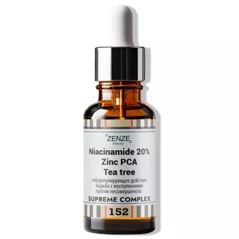 ZENZE Сыворотка с ниацинамидом