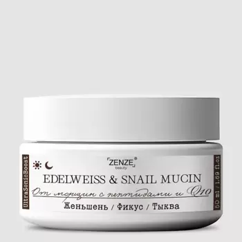 ZENZE Увлажняющий антивозрастной крем для лица с муцином улитки