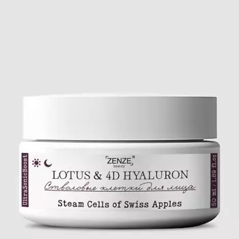 ZENZE Увлажняющий крем для лица 4D гиалуроновая кислота
