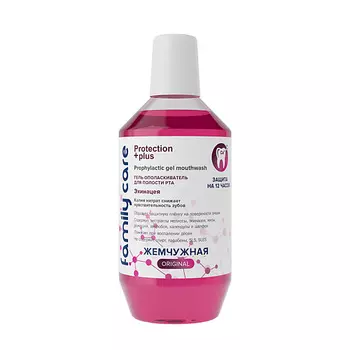 ЖЕМЧУЖНАЯ Ополаскиватель для полости рта гелевый для снижения чувствительности Эхинацея 600.0