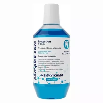 ЖЕМЧУЖНАЯ Ополаскиватель для полости рта Освежающая мята Жемчужный 600.0