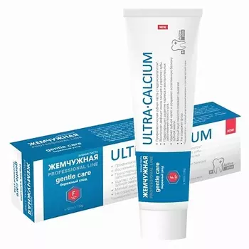 ЖЕМЧУЖНАЯ PROF зубная паста Ультракальций 100.0