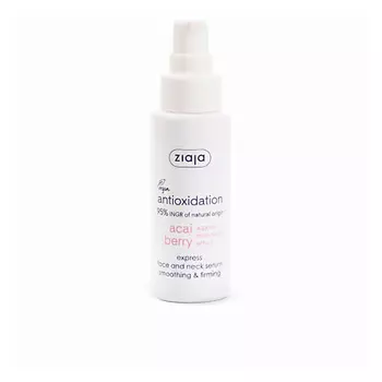 ZIAJA Антиоксидантная сыворотка Acai