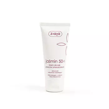 ZIAJA Антивозрастной крем для рук Jasmine 50+
