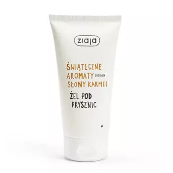 ZIAJA Гель для душа Salted Caramel