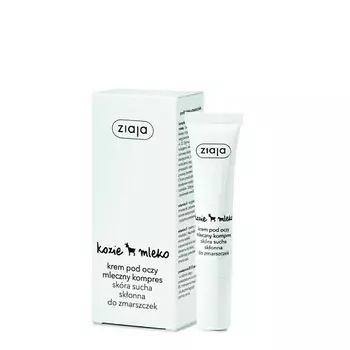 ZIAJA Goat's Milk Крем с козьим молоком для кожи вокруг глаз