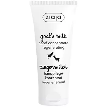 ZIAJA Крем для рук Козье молоко