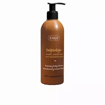 ZIAJA Лосьон для тела Cupuacu Bronzing Body Lotion