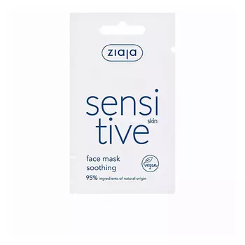 ZIAJA Маска для лица SENSITIVE individual