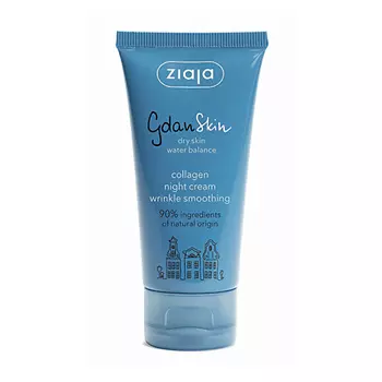 ZIAJA Ночной коллагеновый крем GdanSkin