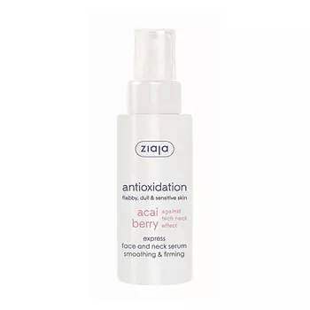 ZIAJA Очищающая сыворотка для лица и шеи Acai Berry