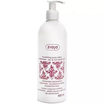 ZIAJA Питательный лосьон для тела Cashmere