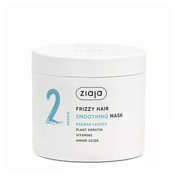 ZIAJA Разглаживающая маска PLANT ESSENTIALS Baobab leaves