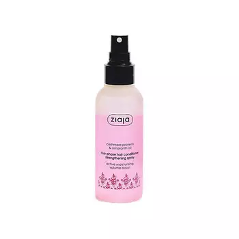 ZIAJA Укрепляющий двухфазный спрей-кондиционер Cashmere & Amaranth Oils