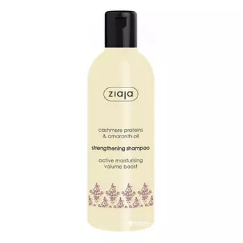 ZIAJA Укрепляющий шампунь Кашемир Strength ening Shampoo