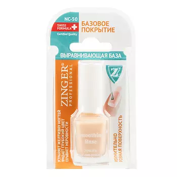 ZINGER Укрепитель для ногтей Classic NC50 12