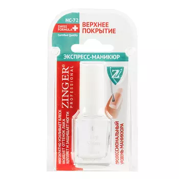 ZINGER Укрепитель для ногтей Classic NC72 12