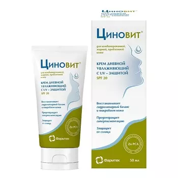 ZINOVIT Крем увлажняющий С UV - защитой SPF 20