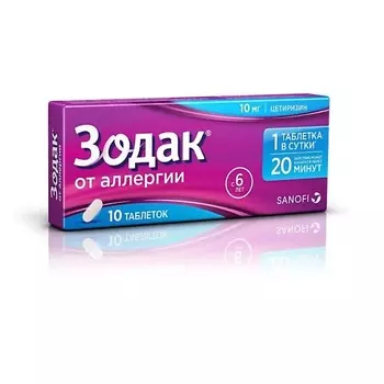 АПТЕКА Зодак таб. п.п.о. 10мг N10