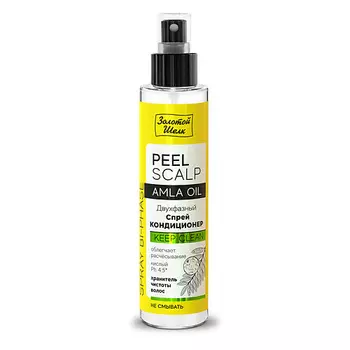 ЗОЛОТОЙ ШЕЛК Двухфазный Спрей кондиционер keep clean хранитель чистоты волос 100.0